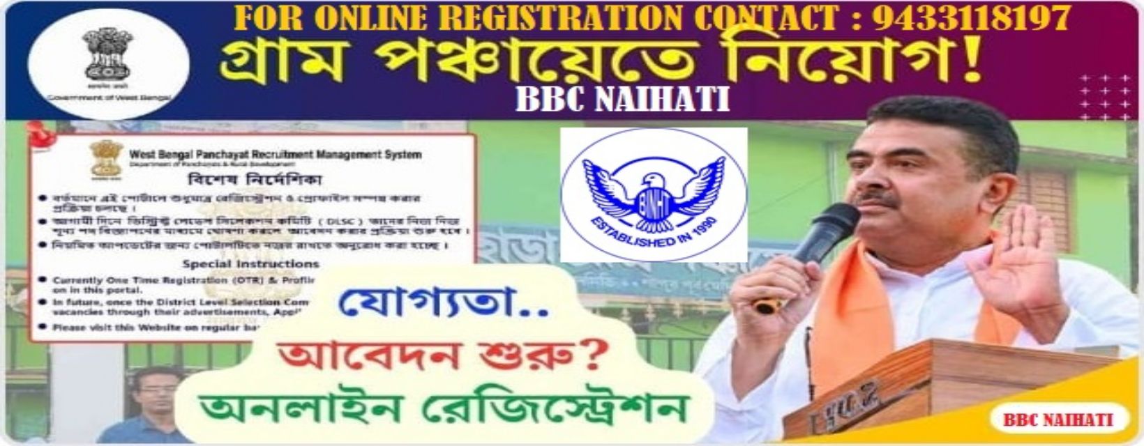 Banner for Computer Edcation