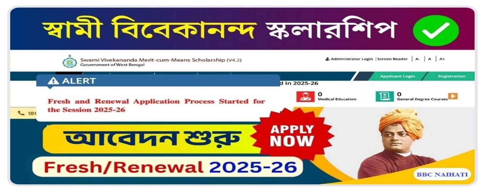 Banner for Computer Edcation