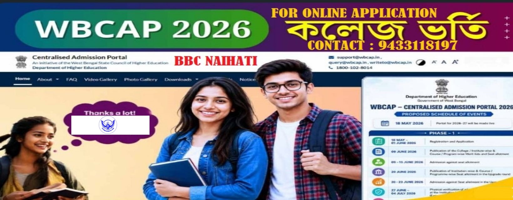 Banner for Computer Edcation